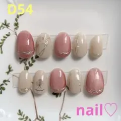 ネイルチップ　秋冬ネイル　ブライダル　マグネットネイル　ニュアンス　クリスマス