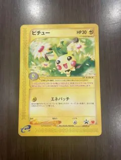 【旧裏】プリン おまけカード 光沢なし PROMO第1世代 1996~1999 希少】プリン 光沢なし PROMO第1世代 1996~1999 旧裏 - メルカリ
