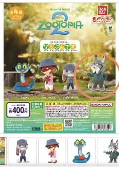 2026年最新】パウバードの人気アイテム - メルカリ