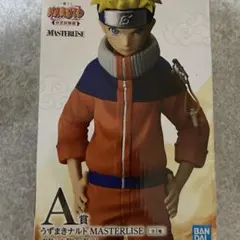 一番くじ　ナルト　A賞