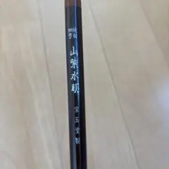 Item thumbnail for item 3a08cc1a-61ca-4127-9800-1025813688d3