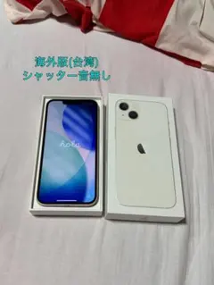iPhone13 付属品あり　シャッター音なりません☺️