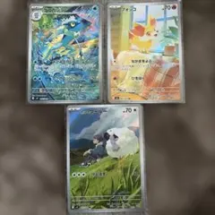 ハリマロン フォッコ ケロマツ AR 3枚セット - メルカリ