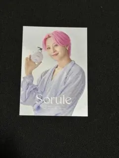 sorule ミニポストカード　JO1 川尻蓮