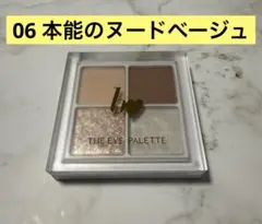 THEアイパレR 06本能のヌードベージュのサムネイル
