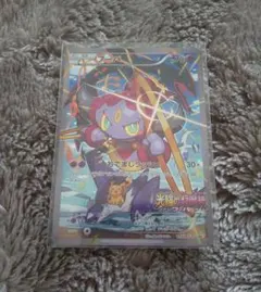 ポケモンカード：光輪の超魔神 フーパ 入場者プレゼント PROMO