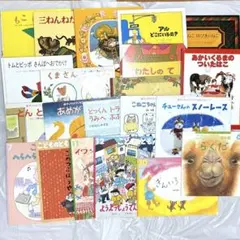 絵本　童話館ぶっくくらぶ配本　おまとめ　16冊 絵本 童話館ぶっくくらぶ配本等 おまとめ16冊 - メルカリ