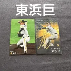 ☆藤川球児選手 引退記念品＆85周年クリアファイル☆ - メルカリ