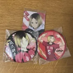 ハイキュー 孤爪研磨 グッズ 缶バッジ セット