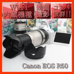 ✨予備電池付き✨Canon EOS R50 希少な400mm超望遠レンズ✨ - メルカリ