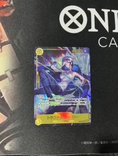 eb03-062 トラファルガー・ロー sec パラレル