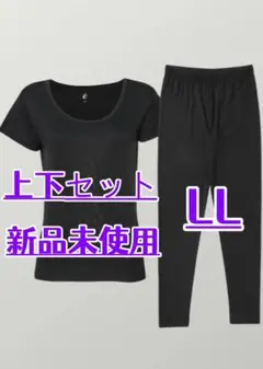新品未使用】RELIVE リカバリーウェア メンズ 上下セット LLサイズhj