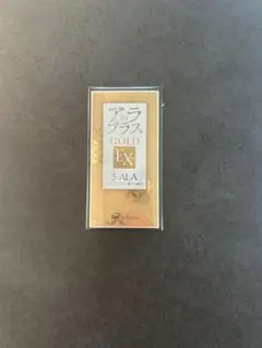 アラプラスゴールドEX 60粒×4箱 アラプラスゴールドEX 60粒×4箱 【公式通販】