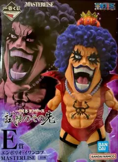 ワンピース エンポリオ・イワンコフ MASTERLISE E賞