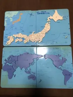 くもん日本、世界地図パズル2点セット