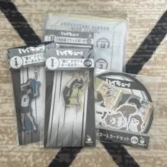 ハイキュー　ハッピーくじ　梟谷　赤葦　木兎