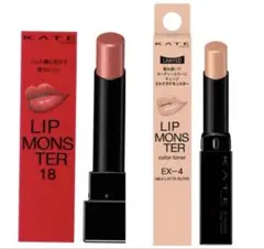 KATE リップモンスター 18 & EX-4 セット