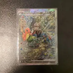 ポケモンカード ヒトカゲ・ゼニガメ・フシギダネ ex 30周年記念