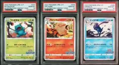 【PSA10】 3連番イラストレーションコンテスト2022 プロモ　ゲッコウガ PSA10 3連番 イラストレーションコンテスト2022 プロモ ゲッコウガ