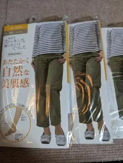 砂山靴下　SUNAYAMA ハイソックス 22-25cm ベージュ　3足