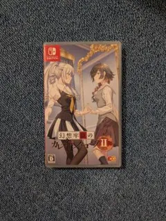 幻想牢獄のカレイドスコープ2 Nintendo Switch版