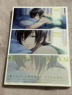 キンプリシネマ D