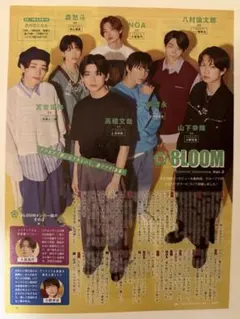 2025年最新】高橋文哉 切り抜きの人気アイテム - メルカリ