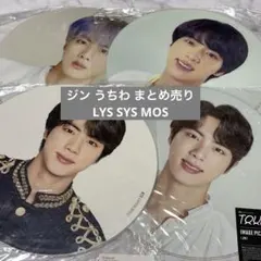 2026年最新】bts jin うちわの人気アイテム - メルカリ