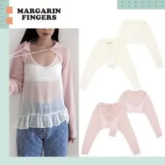 MARGARIN FINGERS HOODIE KNIT BOLER アイボリー