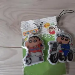 クレヨンしんちゃん 反射ストラップ リフレクター　サッカー　白バイ