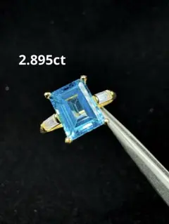 新作　天然スイスブルートパーズ2.895リング　S925 18KGP