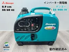 DENYO デンヨー インバーター発電機 GE-900SS-IV☆動作良好☆31 - メルカリ