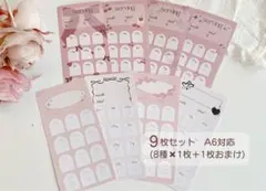 【8種＋おまけ1枚】月間貯金シート A6 韓国風　くすみカラー　家計管理　推し活