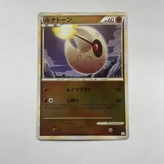 2026年最新】ポケモンカード legend ミラーの人気アイテム - メルカリ