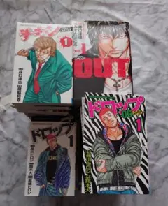 ドロップ、ドロップOG、OUT、チキンまとめ売り 2026年最新】OUT ドロップ チキンの人気アイテム - メルカリ