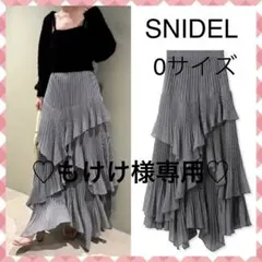 ♡もけけ様専用♡