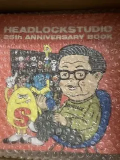HEADLOCKSTUDIO 25周年記念本 ソフビ アニバーサリーのサムネイル