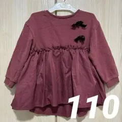 【美品】petit main 裏起毛 リボンつき布帛ドッキングトレーナー