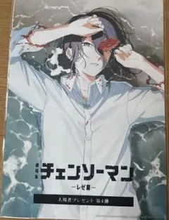 チェンソーマン レゼ編 ブロマイド