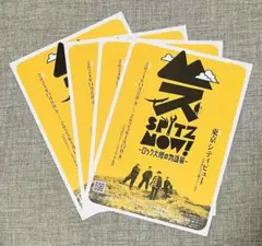 スピッツ 本 チラシ 2025年最新】spitzチラシの人気アイテム - メルカリ