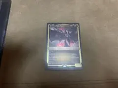 巨大なるカーリア エッチングfoil 英語版