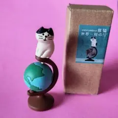 要確認　デコレ　コンコンブル　地球儀猫