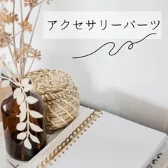 nemu様 リクエスト 4点 まとめ商品