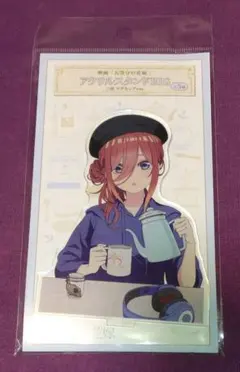 中野三玖 アクリルスタンドBIG マグカップVer 五等分の花嫁 ドン・キホーテ