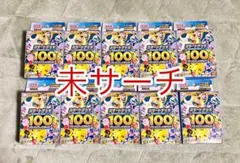 2026年最新】ポケモンカード スタートデッキ100 012の人気アイテム