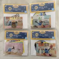 ま*ん様 SUNSUN スンスン一番くじ ステッカーセット H賞