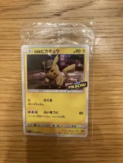 名探偵ピカチュウパンフレット ポケモンカード プロモ 337/SM-P 未開封