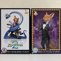 ハッピーくじ ズートピア2 A賞 ラスト賞 フィギュアセット