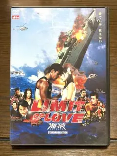 海猿 DVD 映画ドラマ　5作品まとめ【国内正規品】 全揃いセット　美品 Amazon.co.jp: 海猿 [レンタル落ち] : DVD