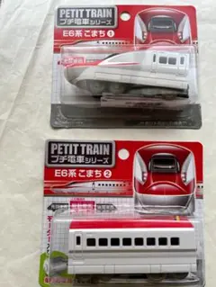 初代 DXあつめてプラレール 希少 I bought an original Capsule Plarail Thomas model that